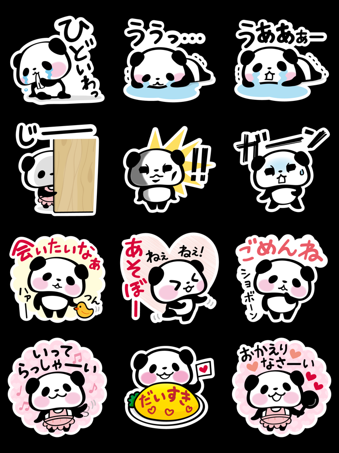 Pandaaa Love Stickers