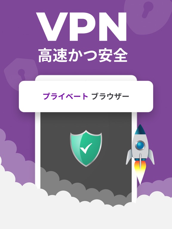 VPN + TOR Private ブラウザのおすすめ画像3