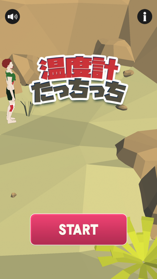 #1. 温度計たっちっち (iOS) 由: FUKUROU