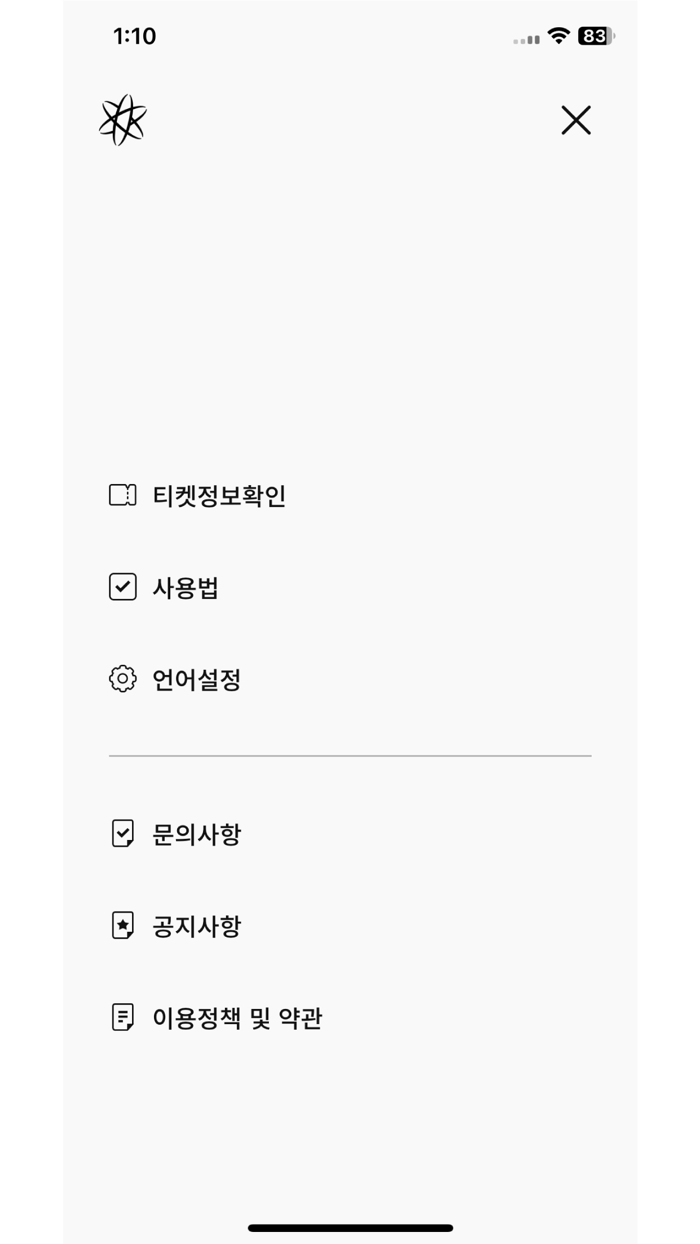 OnlyOneOf Official Light Stick