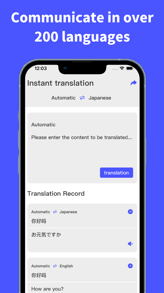 #1. Translate Pro - Translator (iOS) By: 远兰 谢