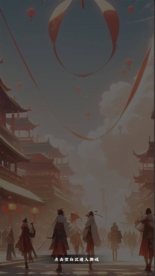 #5. 诛天仙域 (iOS) 由: DJ Network