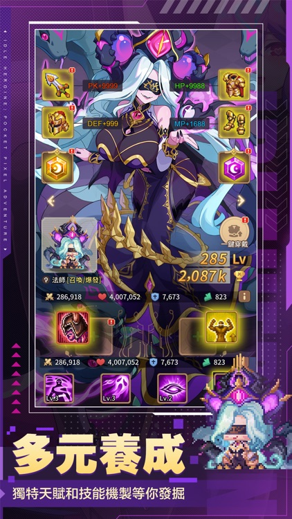 口袋少女-像素大冒險