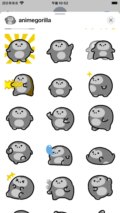 animated gorilla sticker Screenshot