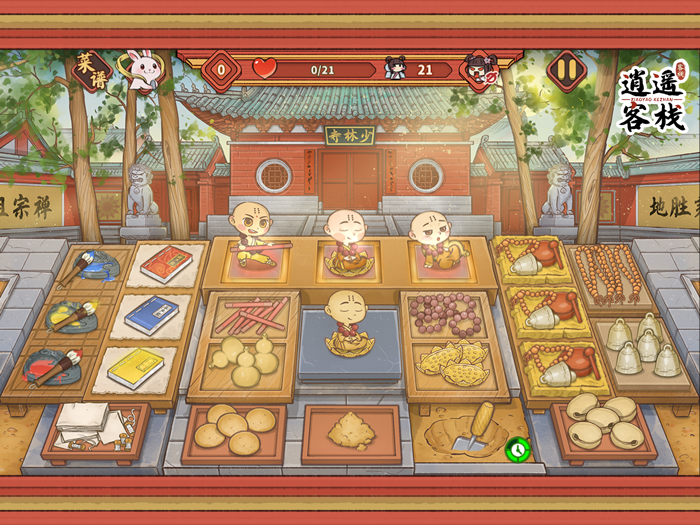 逍遥客栈 - 国际版