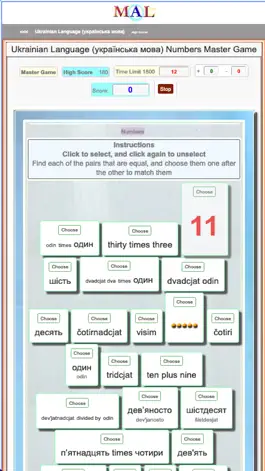 Game screenshot Ukrainian M(A)L hack
