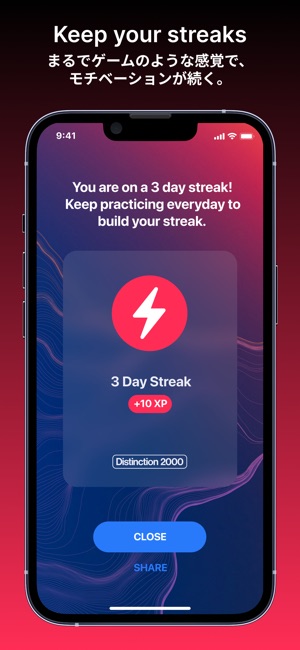 Distinction 2000 - 英単語帳 im App Store