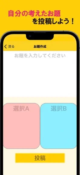 Game screenshot ロンパビリオン hack