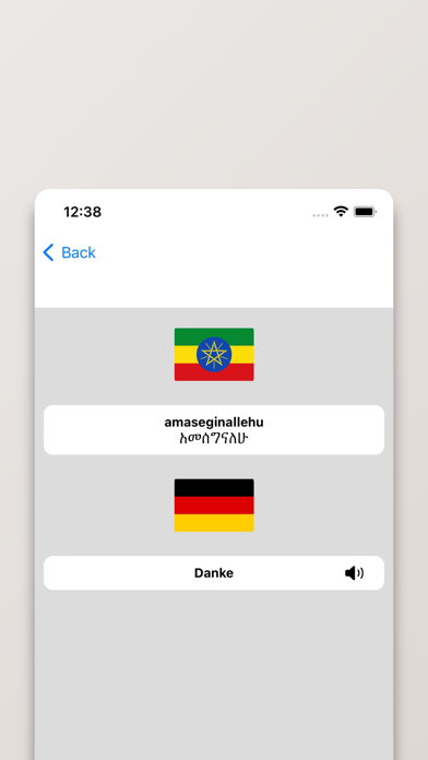 Amharisch-Deutsch Wörterbuch Screenshot