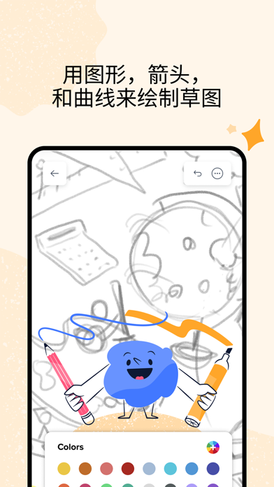 应用截图 5