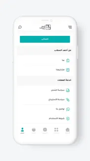 How to cancel & delete ahmed el sallab e-commerce 4