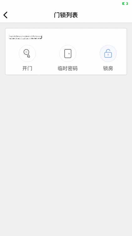 安和居掌柜 screenshot-6