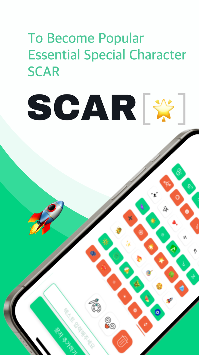 SCAR - My Special Character