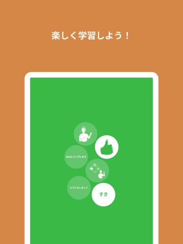 日本語を学ぼう - Dropsのおすすめ画像5