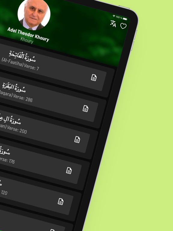 Screenshot #5 pour Koran