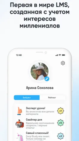 Game screenshot Сorp Study apk