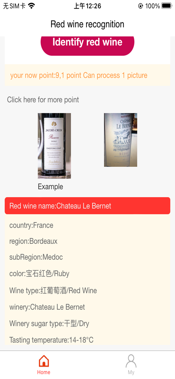 Red wine identification