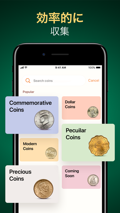 Coin ID: コイン 識別 アプリのおすすめ画像6