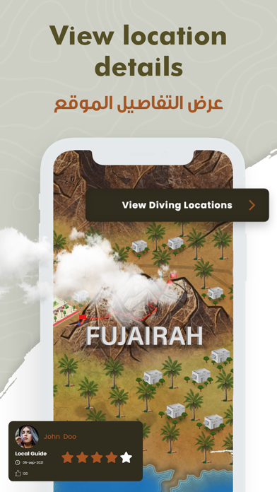 Fujairah Adventures Screenshot