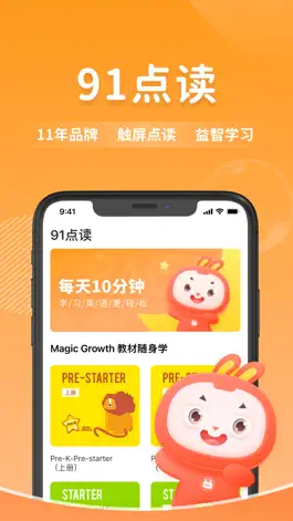 Game screenshot 91点读 mod apk