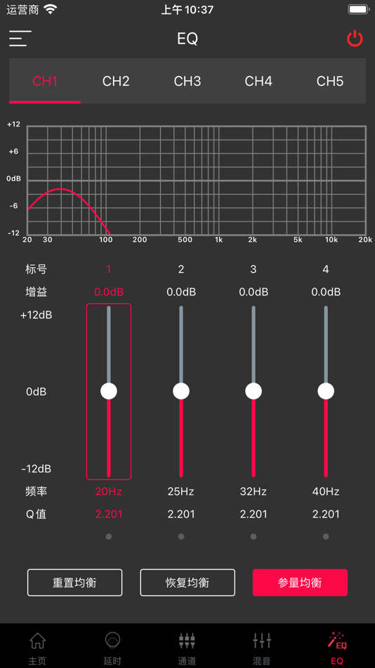 #4. DEQ-400ACH (iOS) 由: cn.pioneer