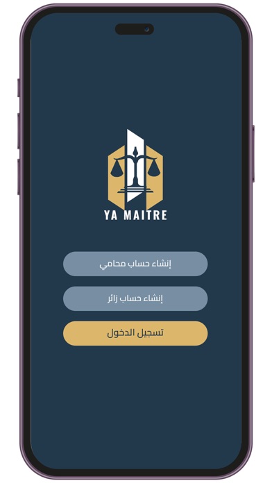 Yamaitre Screenshot