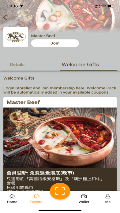 Storellet: Membership & Reward Screenshot