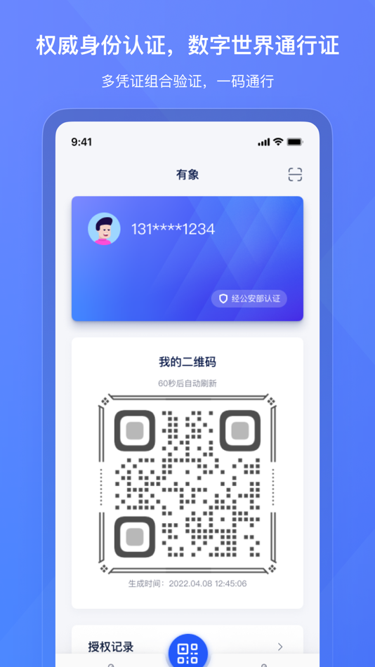 #1. 有象 (iOS) Podle: Teleinfo