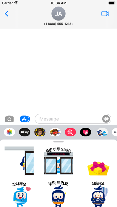 AREX Spee/Nareu Screenshot