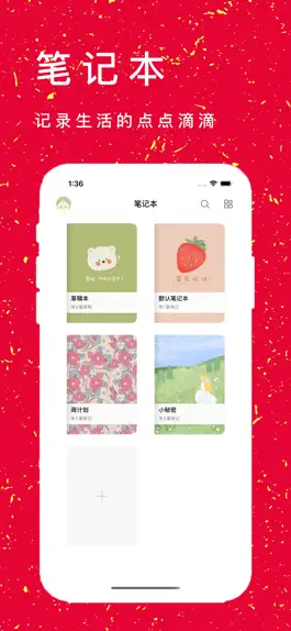 Game screenshot 若柔手帐-超治愈的花样笔记本 mod apk
