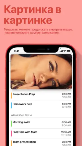 Game screenshot глаз макияж Stylist hack
