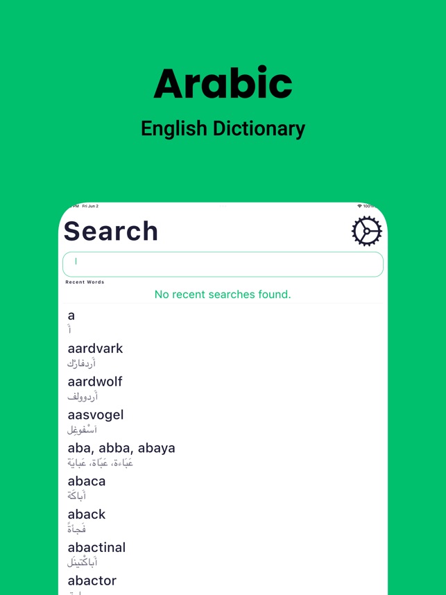 Arabic Dictionary: Dict Box on the App Store