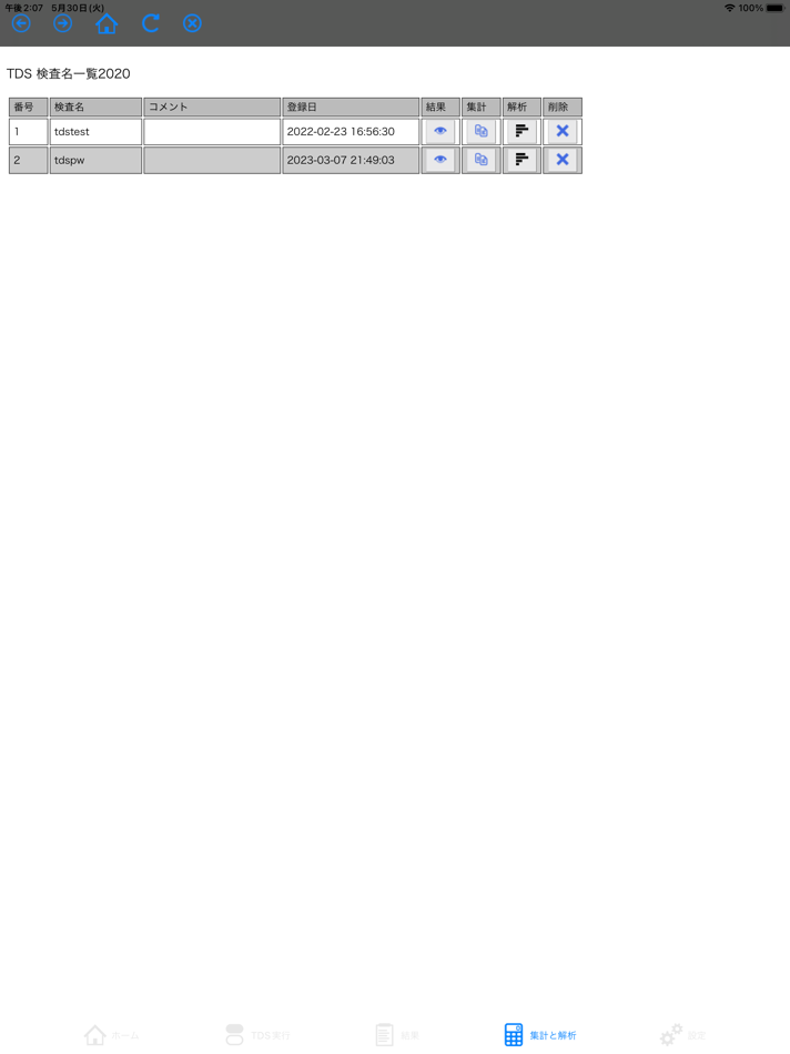 #4. J-SEMS TIME (iOS) 由: RYOHEI KOMATSUBARA