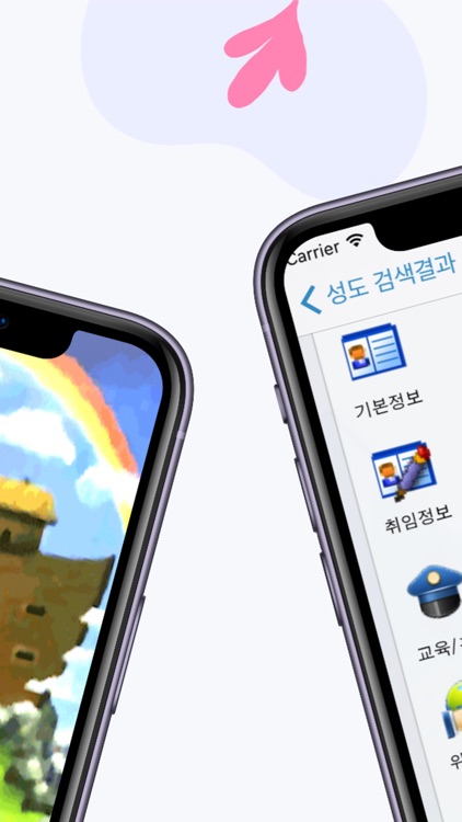 미션21글로벌