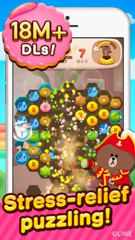 Game screenshot LINE POP2 Puzzle -Puzzle Game hack