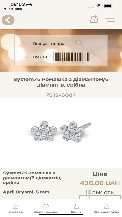 STUDEX® Shop UA screenshot-3