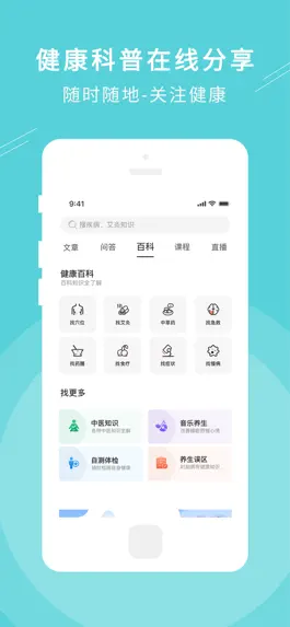 Game screenshot 艾帮主小艾 apk