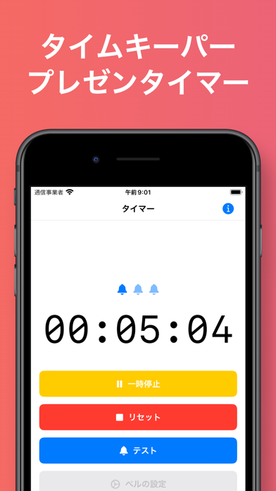 Presentation Timer TimeKeeper