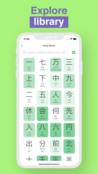 Japanese Learning: Kanji, Kana Screenshot