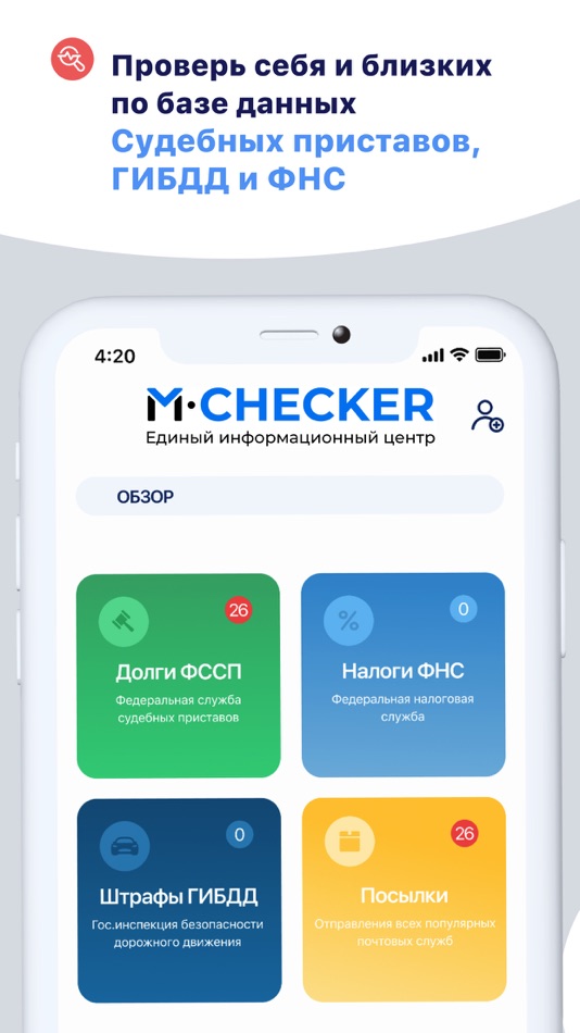 #1. MicroChecker (iOS) 由: LemonBit Limited