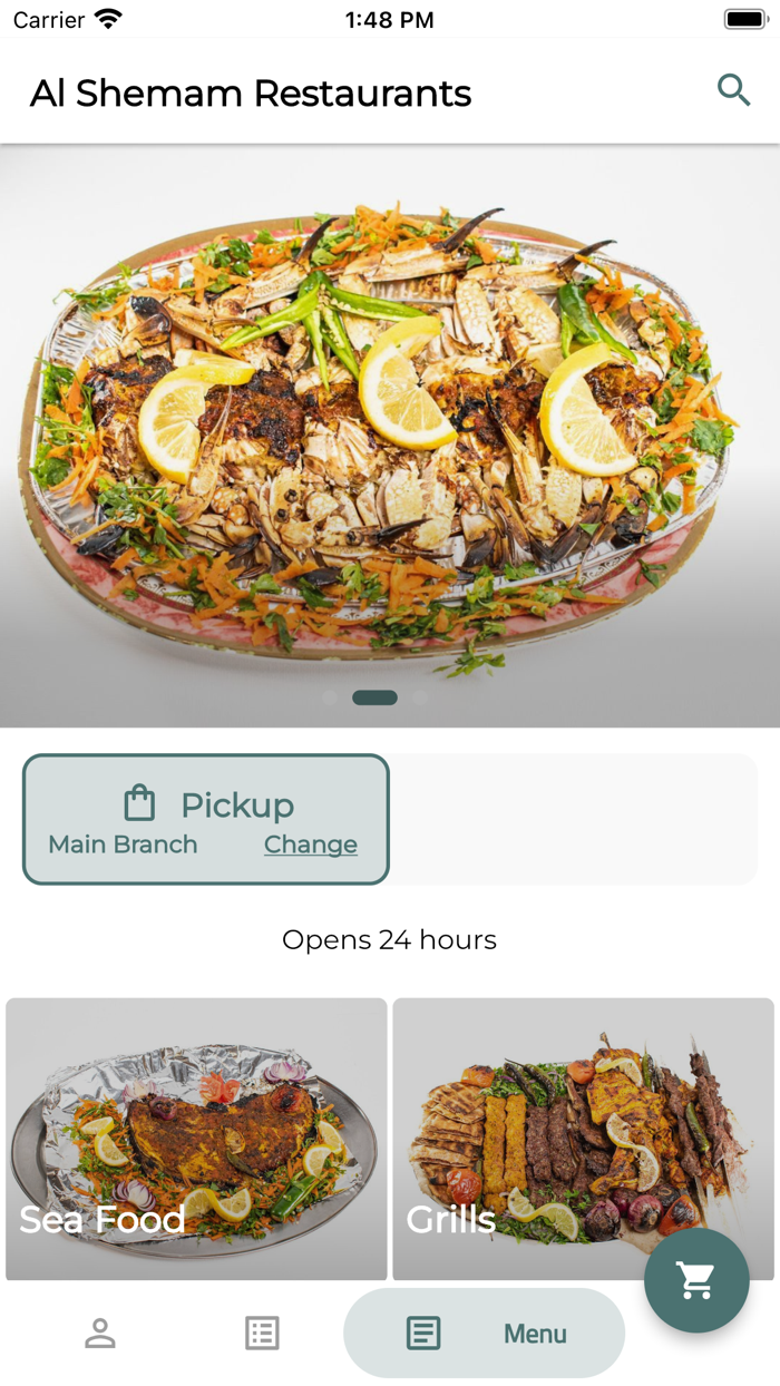 AlShemam  الشمم