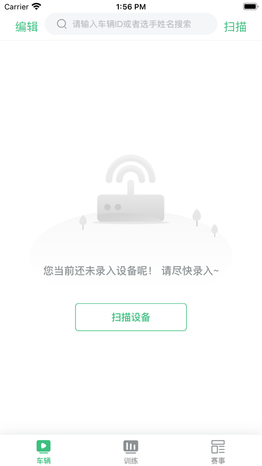 #1. skyrace (iOS) 由: Le Wei Technology(HK) Limited
