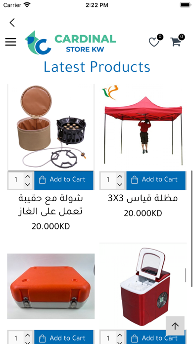 CARDINAL STORE KW Screenshot