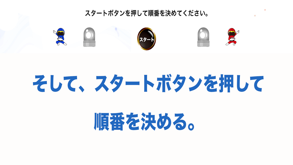 #4. 最強推理バトル(2人用)【簡単対戦ゲーム】 (iOS) 由: akihiro kobayashi