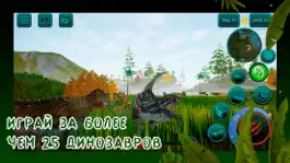 Game screenshot Онлайн Динозавры Животные Игры mod apk