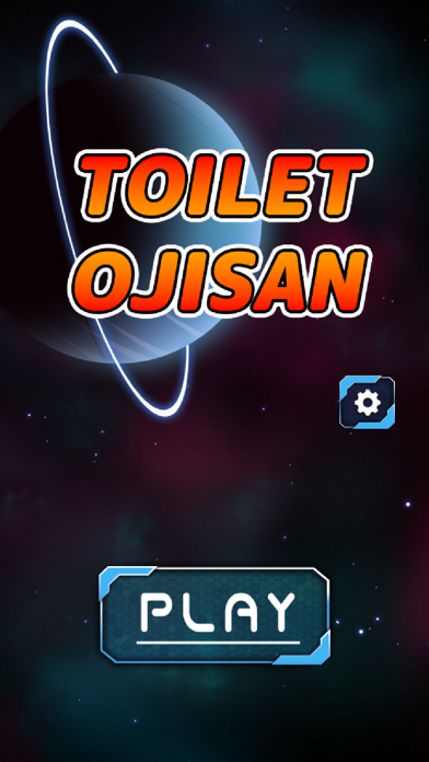 ToiletOjisan Screenshot