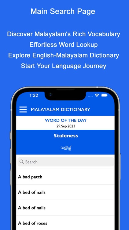 Malayalam Dictionary