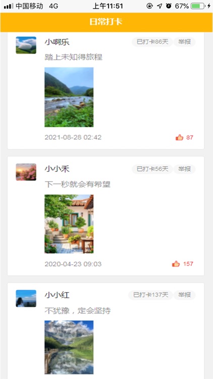 Grounder screenshot-3