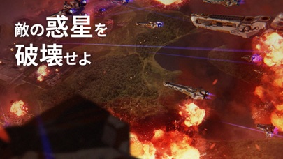 アストロキングス: 宇宙戦艦 MMO SLGのおすすめ画像2