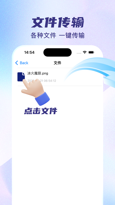 换机助手-一键理发换机工具助手 Screenshot